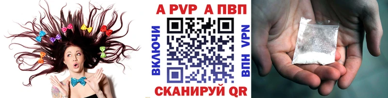 Где можно купить наркотики Пыталово Гашиш  Псилоцибиновые грибы  A-PVP  Меф мяу мяу  COCAIN  Конопля 