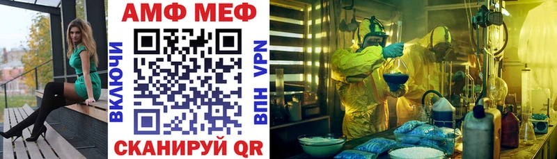 АМФЕТАМИН 97%  Пыталово 