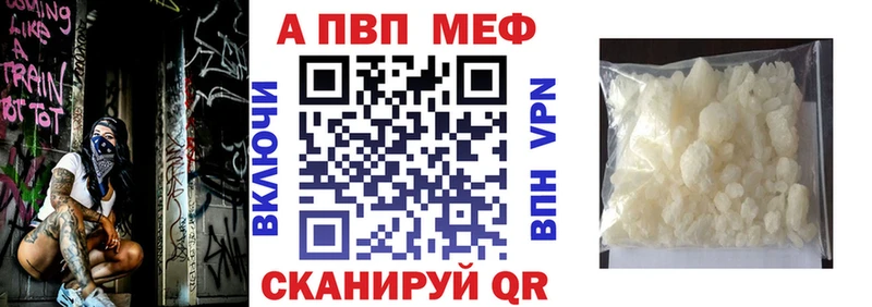 нарко площадка Telegram  ОМГ ОМГ ONION  Альфа ПВП Crystall  Пыталово  сколько стоит 
