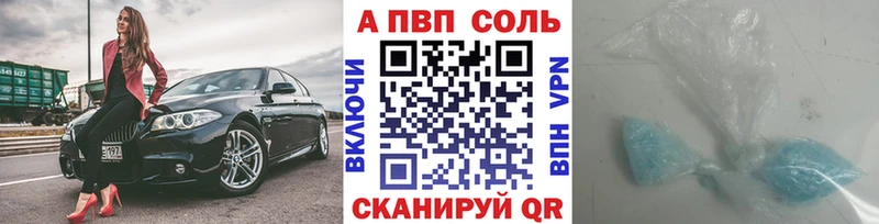 А ПВП СК КРИС Пыталово