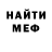 Метадон methadone MC_ Syshki
