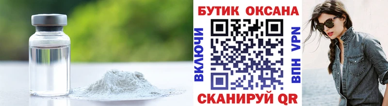 даркнет сайт  shop какой сайт  БУТИРАТ 99%  Пыталово 