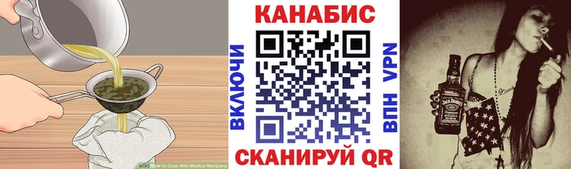 Cannafood конопля  купить наркотик  Пыталово 