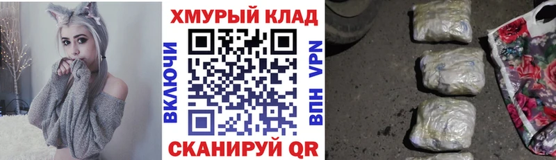 kraken зеркало  наркотики  Пыталово  Героин афганец 