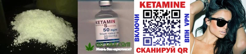 КЕТАМИН ketamine  где найти   Пыталово 