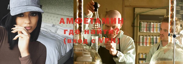 экстази Абинск