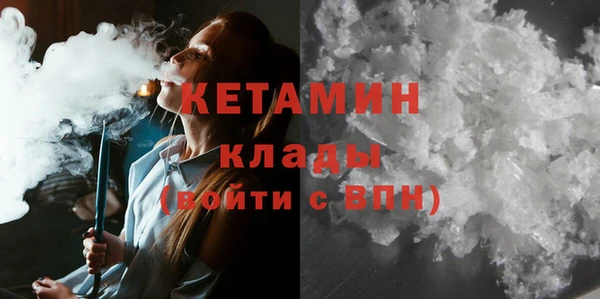 MESCALINE Абаза