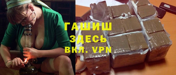 гашик Абдулино