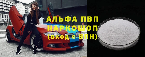 экстази Абинск