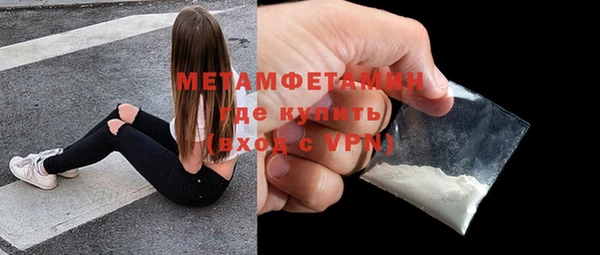 MESCALINE Абаза