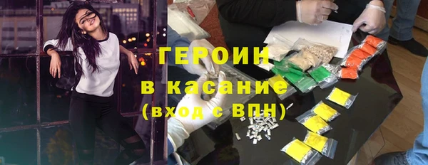 гашик Абдулино