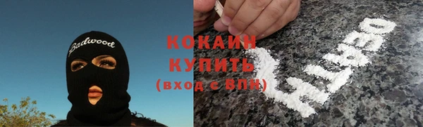 MESCALINE Абаза