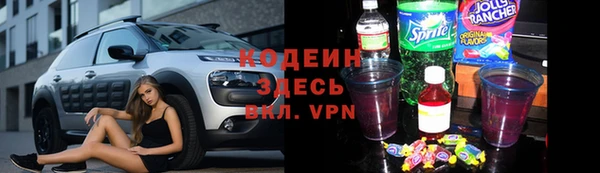 прущие крисы Алзамай