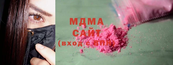 MESCALINE Абаза