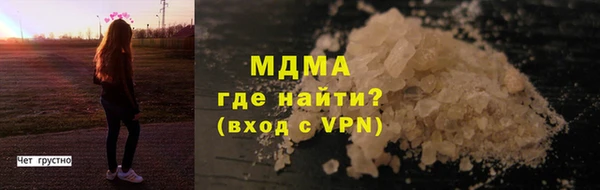 MESCALINE Абаза
