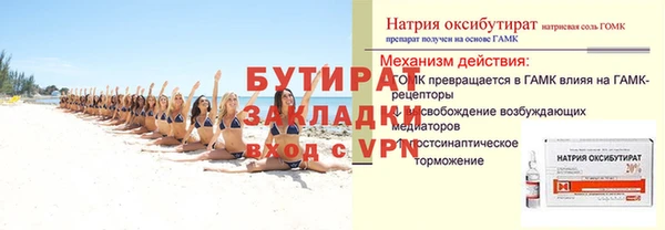 гашик Абдулино