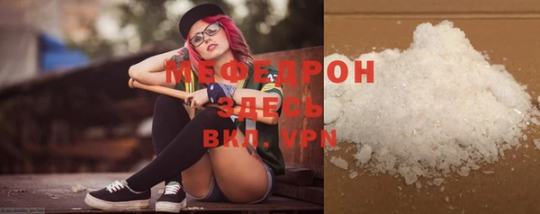 меф Алексин