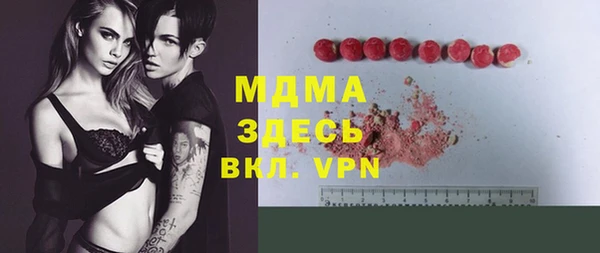 экстази Абинск