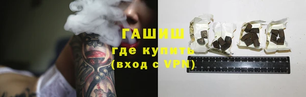 экстази Абинск