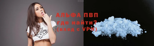 MESCALINE Абаза