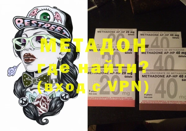 гашик Абдулино