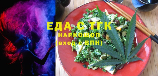 MESCALINE Абаза