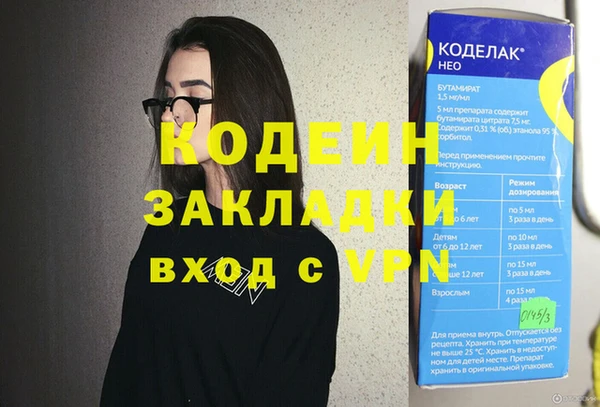 гашик Абдулино