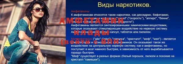 экстази Абинск