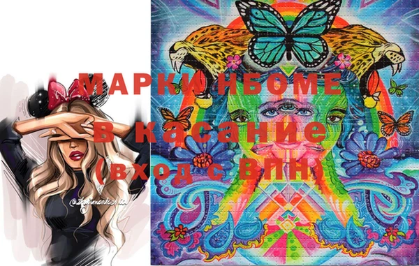 MESCALINE Абаза
