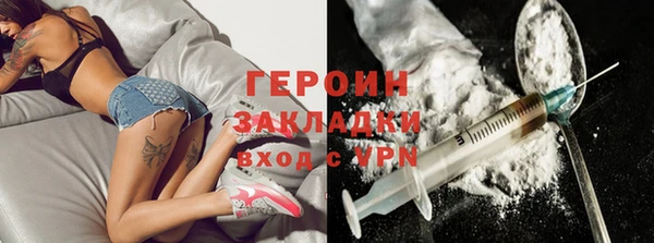 гашик Абдулино