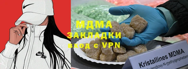 гашик Абдулино