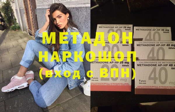 MESCALINE Абаза