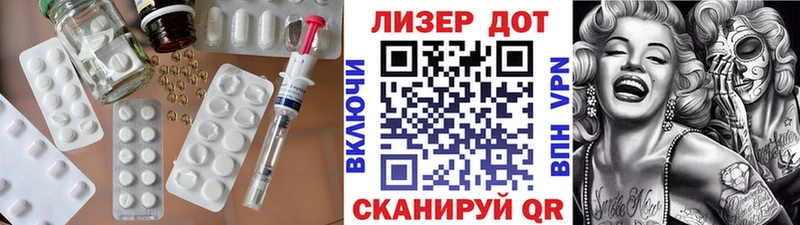 ЛСД экстази кислота Пыталово