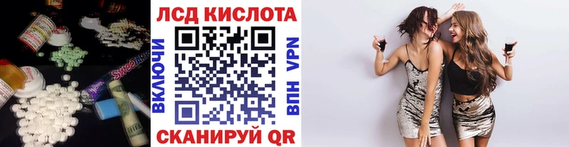 ЛСД экстази ecstasy  Пыталово 