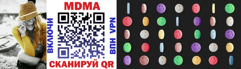 omg ссылки Пыталово MDMA молли