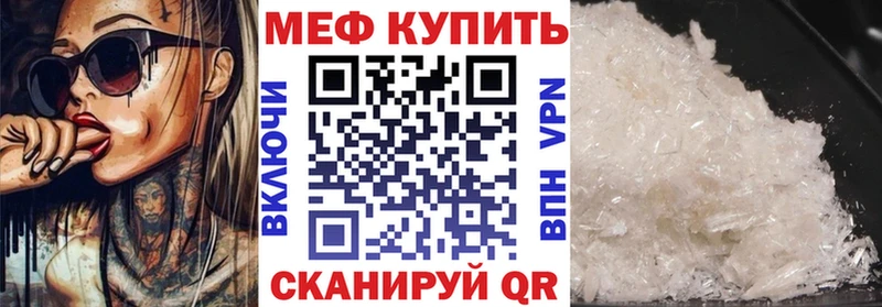 МЕФ VHQ сайты даркнета как зайти Пыталово