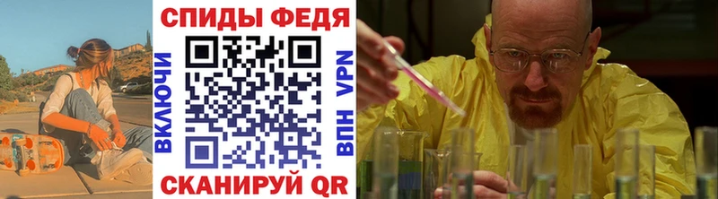 Метамфетамин кристалл Пыталово