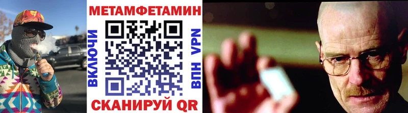 Первитин кристалл  Пыталово 