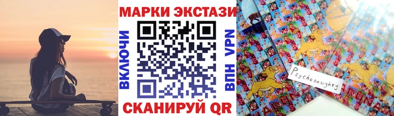 hydra зеркало  Пыталово  Марки N-bome 1500мкг 