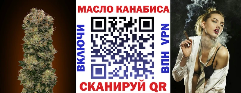 купить закладку  Пыталово  hydra маркетплейс  ТГК Wax 